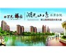 11月28日，CCTV-2《鑒寶》欄目專家組走進煙臺萬光古文化城